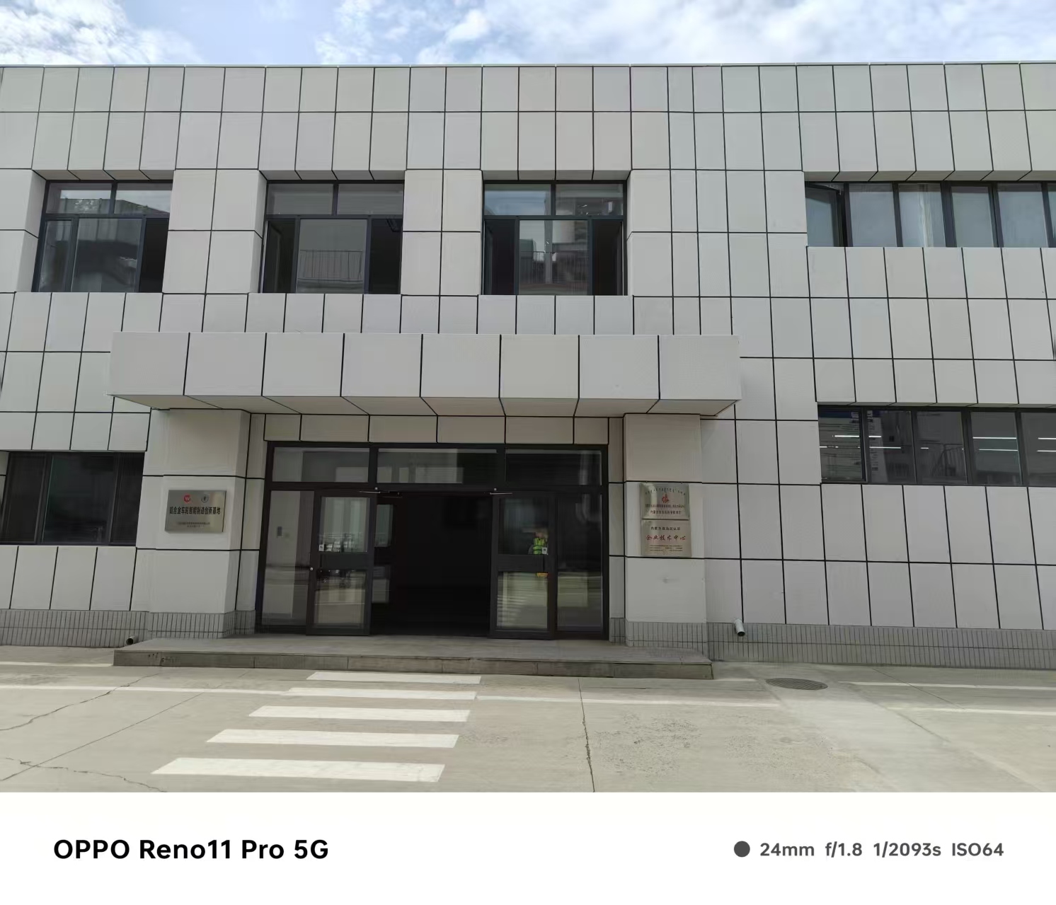 黄山市铝围挡仿石材铝单板 - 排名